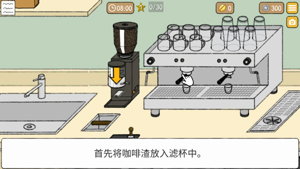 小咖啡馆的故事游戏中文版