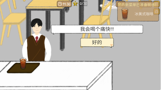 小咖啡馆的故事游戏中文版 小咖啡馆的故事游戏中文版