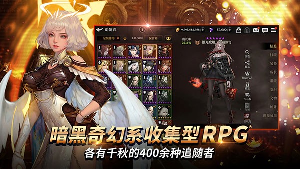 荣耀继承者内置菜单版