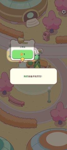 青蛙的厨房内置菜单版 青蛙的厨房内置菜单版