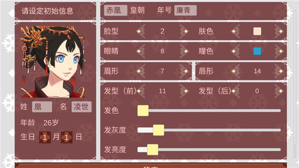 女帝的日常无限灵玉无限精力 女帝的日常无限灵玉无限精力