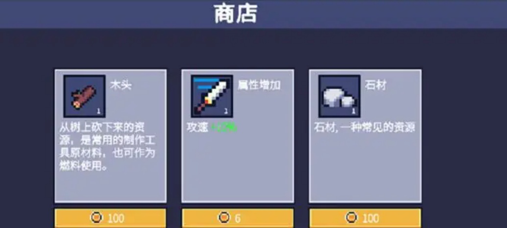 孤岛幸存者