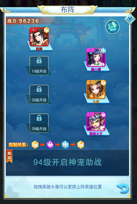 魔灵军团 魔灵军团