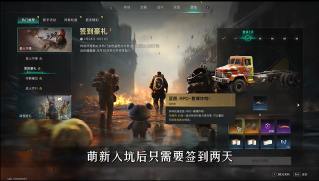 七日世界要爆炸了武器怎么获得-七日世界要爆炸了武器获取攻略