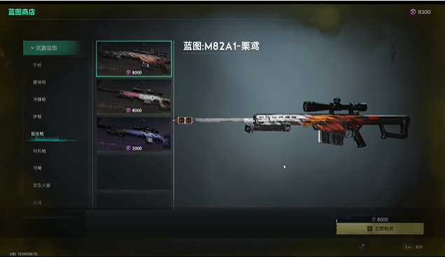七日世界要爆炸了武器怎么获得-七日世界要爆炸了武器获取攻略
