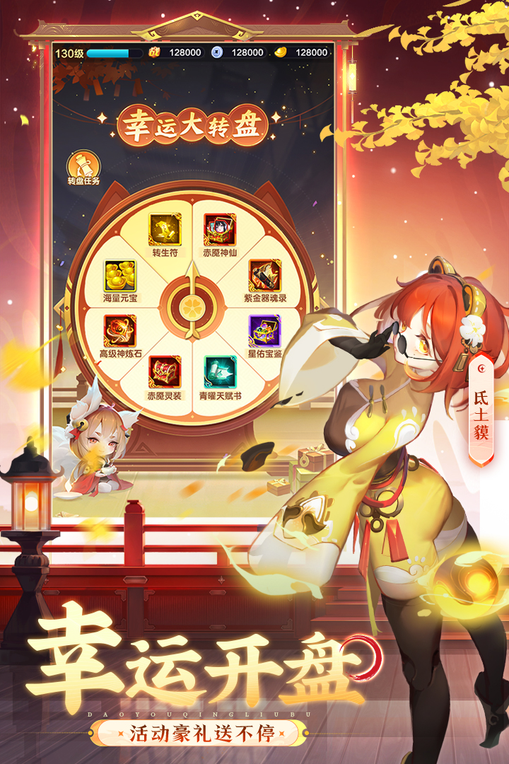 道友请留步0.1折版 道友请留步0.1折版