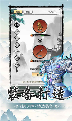 山海试炼内置菜单版