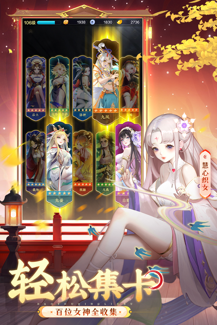 道友请留步0.1折版 道友请留步0.1折版