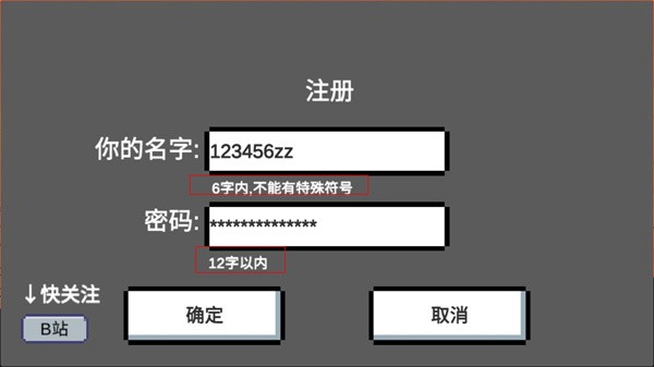 动物干架内置mod菜单版 动物干架内置mod菜单版