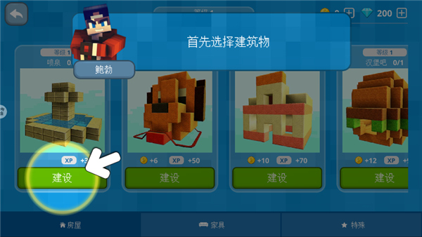 小小世界大爆破无限钻石版 小小世界大爆破无限钻石版