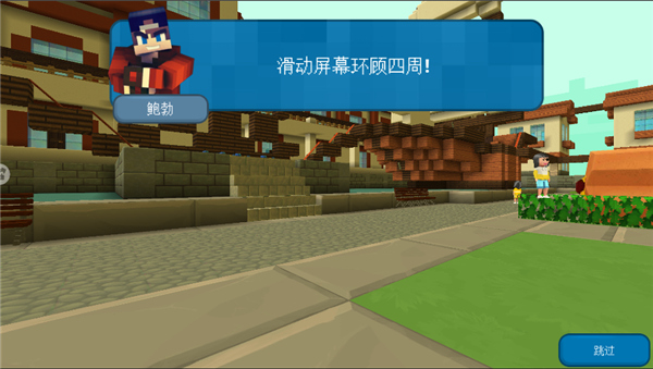 小小世界大爆破无限钻石版 小小世界大爆破无限钻石版