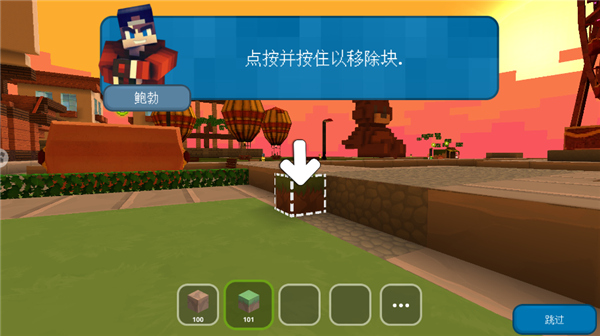 小小世界大爆破无限钻石版 小小世界大爆破无限钻石版