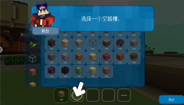 小小世界大爆破无限钻石版 小小世界大爆破无限钻石版