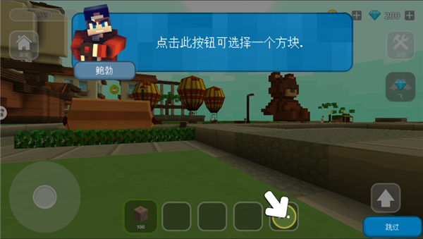 小小世界大爆破无限钻石版 小小世界大爆破无限钻石版