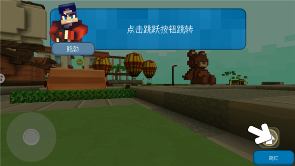 小小世界大爆破无限钻石版 小小世界大爆破无限钻石版