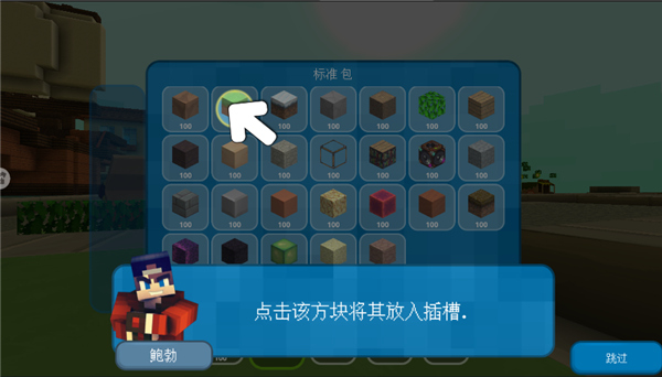 小小世界大爆破无限钻石版 小小世界大爆破无限钻石版