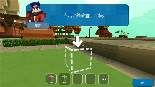 小小世界大爆破无限钻石版 小小世界大爆破无限钻石版