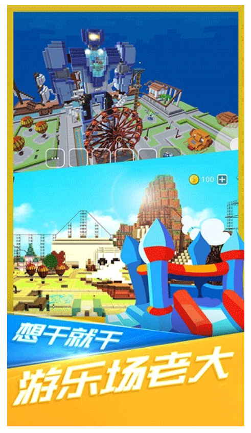 小小世界大爆破无限钻石版