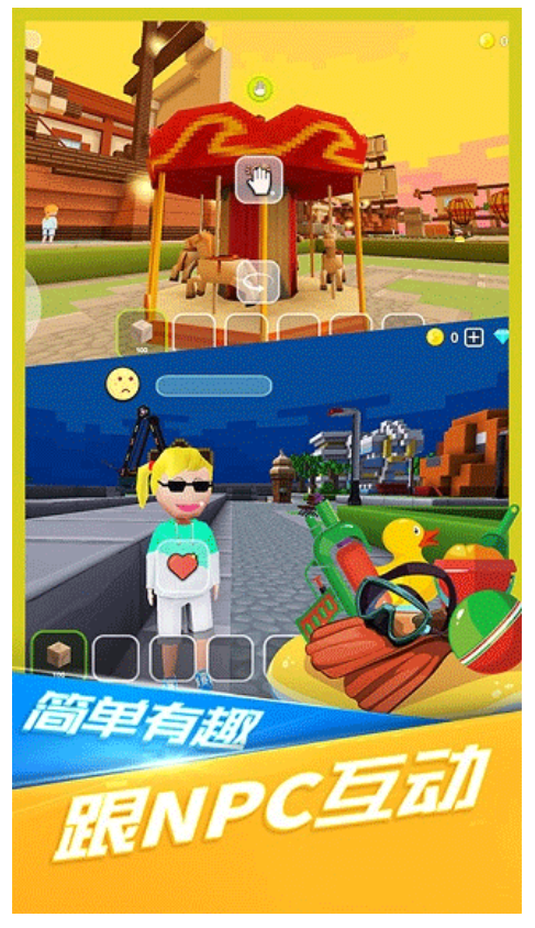 小小世界大爆破无限钻石版