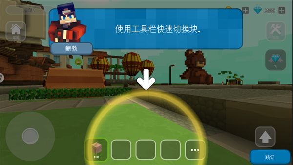 小小世界大爆破无限钻石版 小小世界大爆破无限钻石版