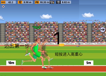 ragdollrunners手机版 ragdollrunners手机版