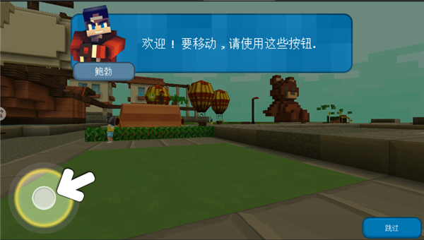 小小世界大爆破无限钻石版 小小世界大爆破无限钻石版