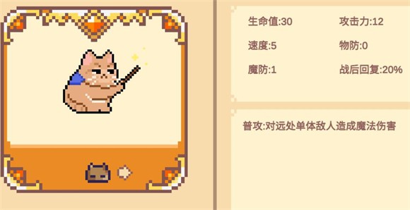 Meme小战争手机版 Meme小战争手机版