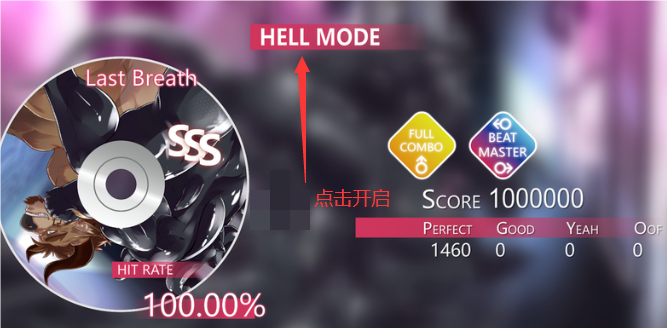 野兽节拍无限金币钻石版