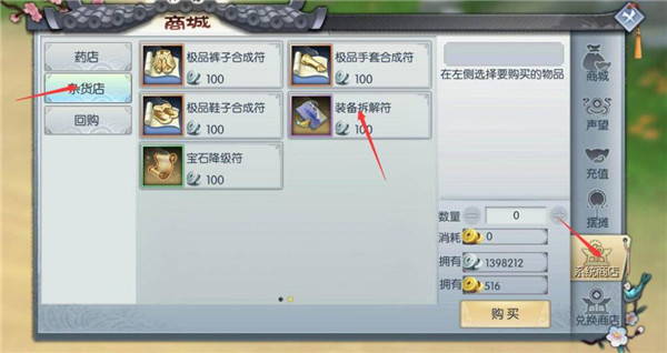 武林外传手游无限元宝版 武林外传手游无限元宝版