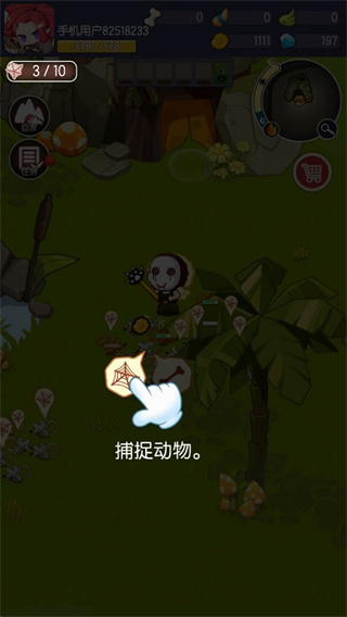 转生成为野蛮人免广告 转生成为野蛮人免广告