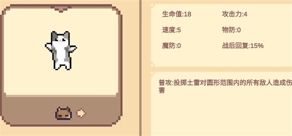Meme小战争手机版 Meme小战争手机版