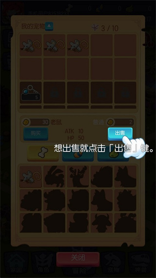 转生成为野蛮人免广告 转生成为野蛮人免广告