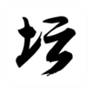 白金英雄坛说2无限经验潜能版