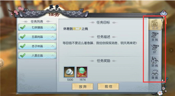 武林外传手游无限元宝版 武林外传手游无限元宝版