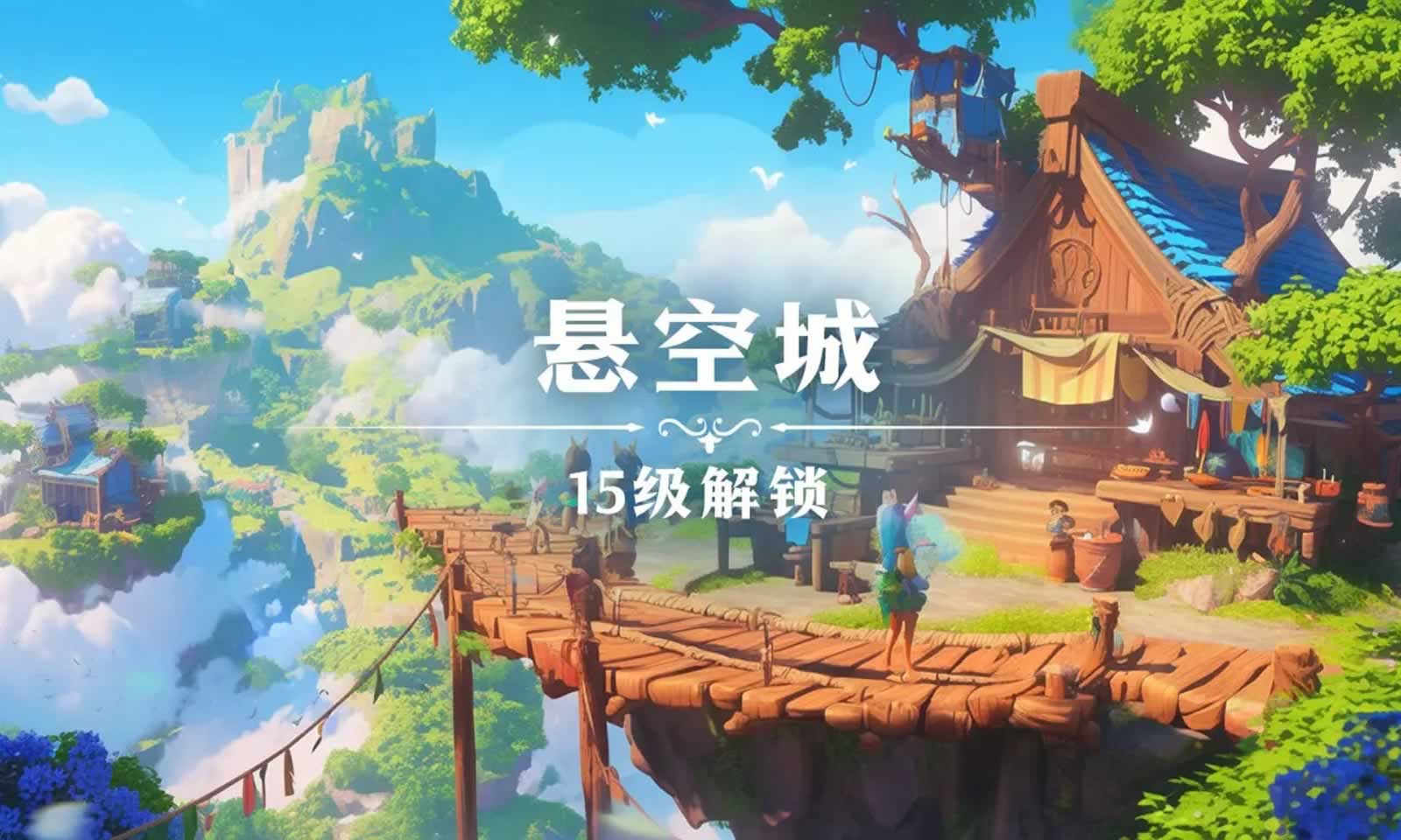 珍珠海大冒险无限钻石版