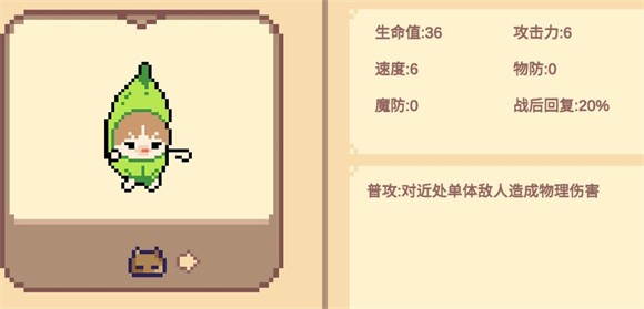 Meme小战争手机版 Meme小战争手机版