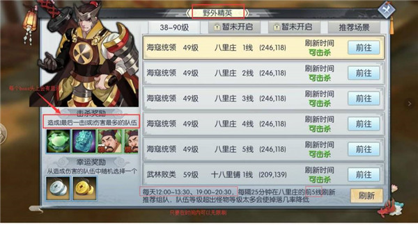 武林外传手游无限元宝版 武林外传手游无限元宝版