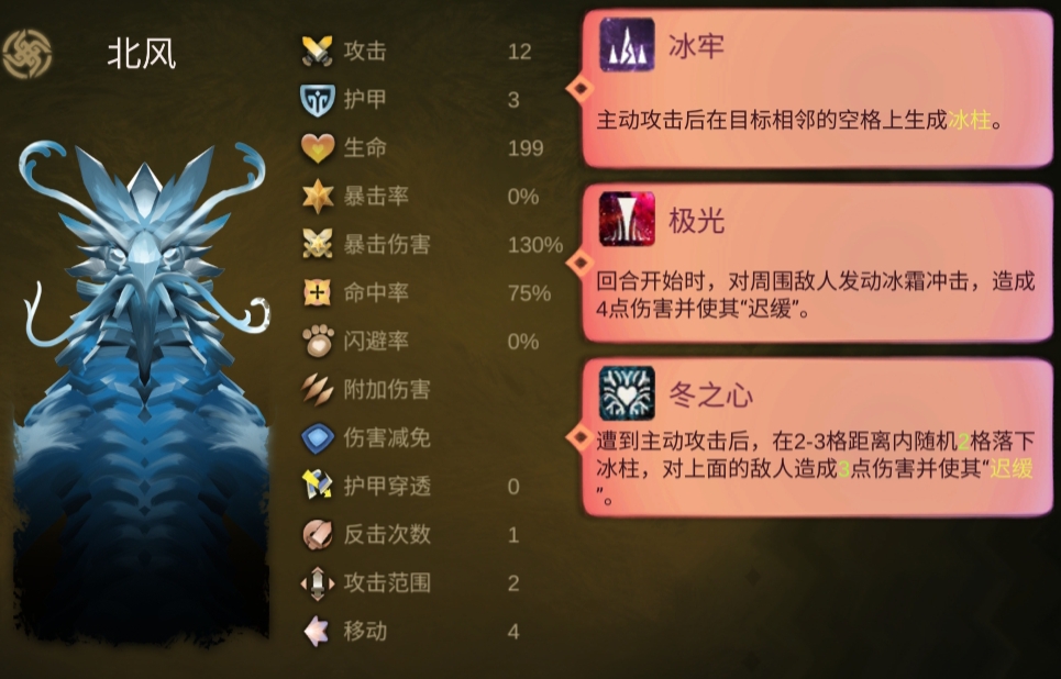 时空之歌Boss隐藏成就怎么做-时空之歌Boss隐藏成就攻略
