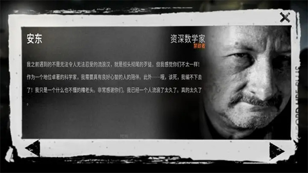这是我的战争无限背包安卓版 这是我的战争无限背包安卓版