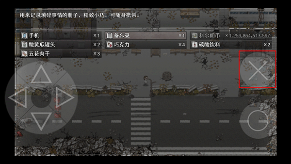 残世界的鸢尾花正式版 残世界的鸢尾花正式版