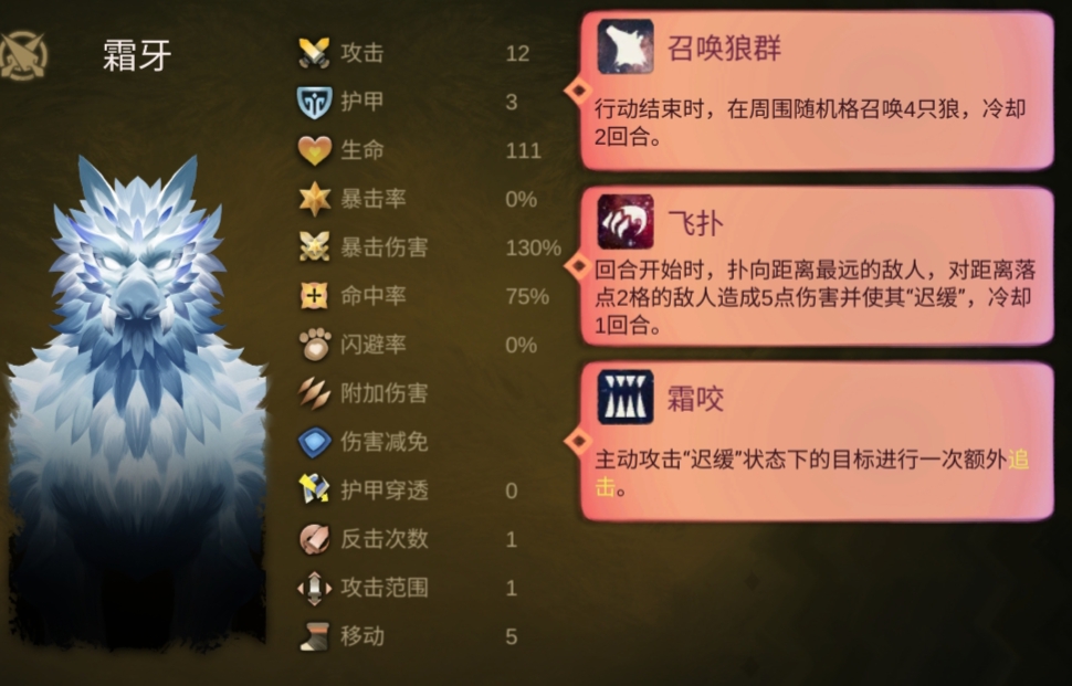 时空之歌Boss隐藏成就怎么做-时空之歌Boss隐藏成就攻略