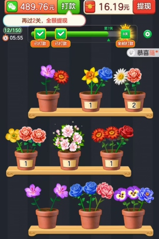 花朵物语红包版 花朵物语红包版
