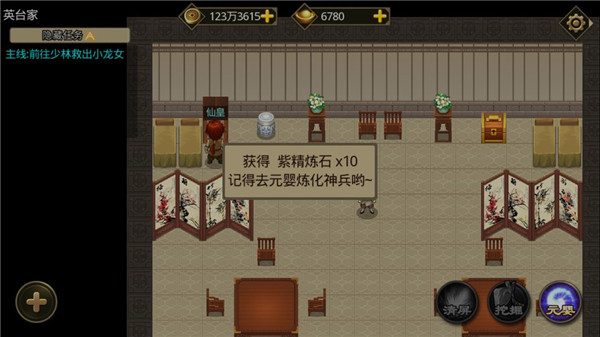 叫我铸造师内购版 叫我铸造师内购版
