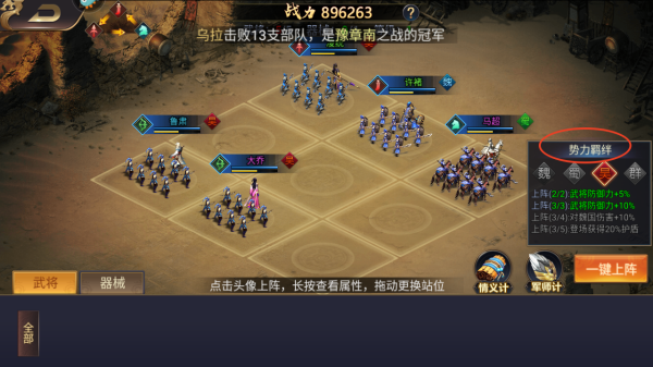 王者争霸最新版 王者争霸最新版