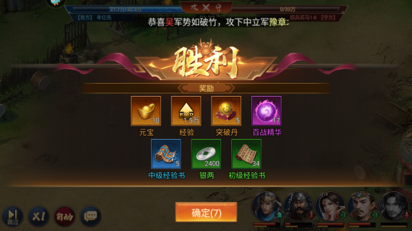 王者争霸最新版 王者争霸最新版