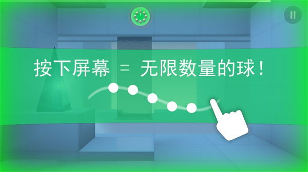 急速冲击高级版 急速冲击高级版