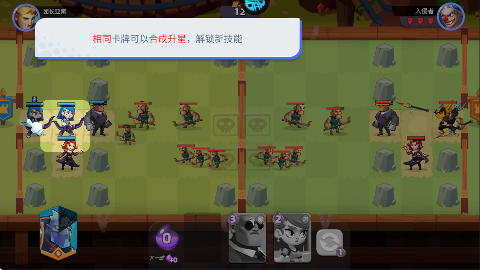 星际护卫队内置菜单版 星际护卫队内置菜单版