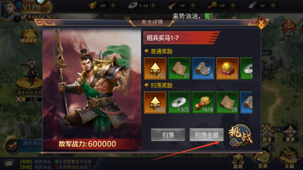 王者争霸最新版 王者争霸最新版