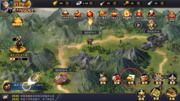 王者争霸最新版 王者争霸最新版