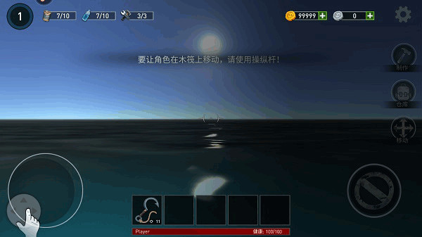 逃出银河系木筏求生双人版 逃出银河系木筏求生双人版